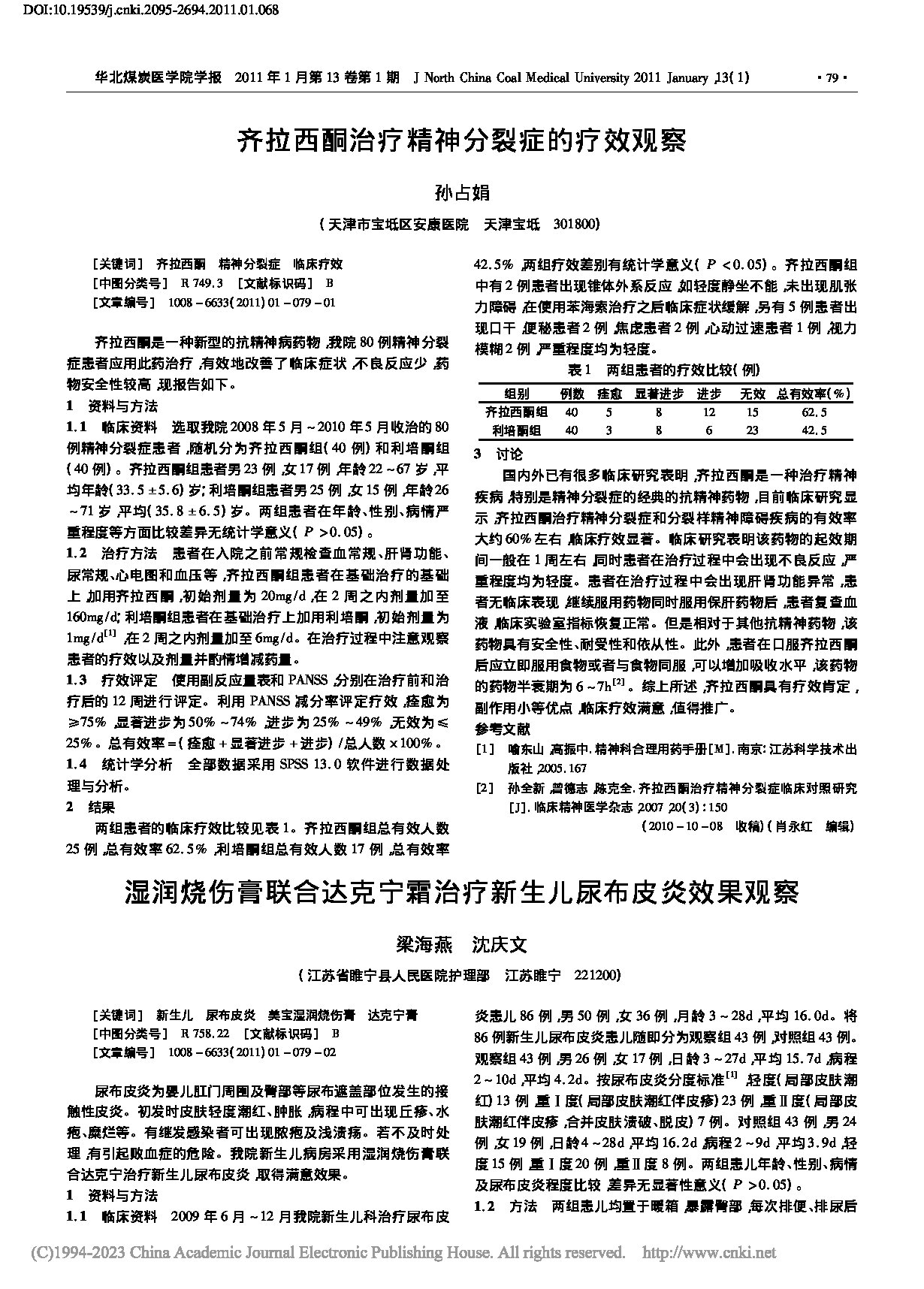 Page 1